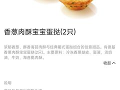 -肯德基(黎阳映像店)