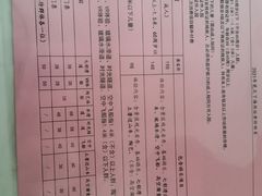 -瓷天下海丝谷