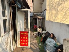 -王记西鎮电烤肉(汶上路店)