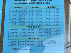 -奶酪魏(牛街总店)