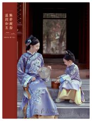 点击看大图 -美云庭古装·格格服汉服·京城旅拍(北京店)