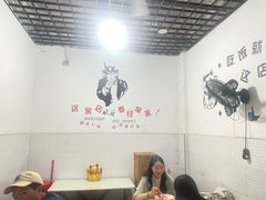-小毛绝杀炒粉