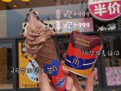 -麦当劳(中唱大厦店)