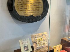 -良友书坊(安徽路店)