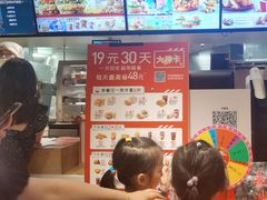 -肯德基(凤凰海店)