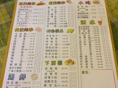菜单-熊在烤肉烧烤店(林荫店)