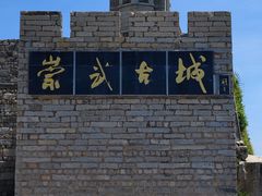 -崇武古城风景区