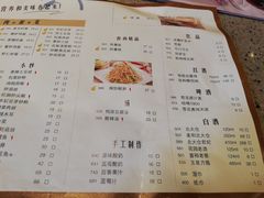 菜单-老昌春饼(大直街店)