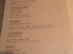 菜单-广州四季酒店·意珍·意式自助餐