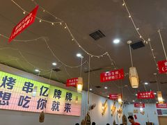 -亿牌牌东北烧烤(怀特店)