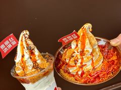 -麦丽丝红油辣椒冰淇淋(江家巷店)