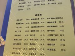 -胖子菜馆(隆昌路店)