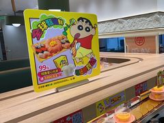-争鲜回转寿司(大连和平广场凯德PLUS店)