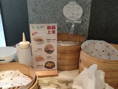 -耿福兴(罍街店)