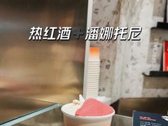 -Dip in Gelato(富民路店)