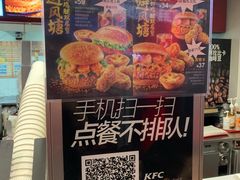 -肯德基(建外SOHO店)