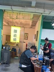 -邵老师打金·黄金加工(大望路总店)
