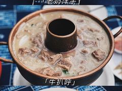 -滇道云南特色料理(康定路店)