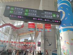 -厦门邮轮中心厦鼓码头(轮渡站)