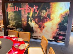 -古市香跷脚牛肉·非遗传承单位