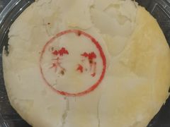 -嘉华鲜花饼·现烤(昆明老街店)