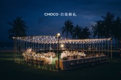 -CHOCO-启蔻婚礼(三亚公司)