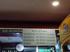 -内蒙联营烧麦 草原石榴红(护国寺店)