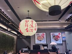 -味千拉面(惠州文昌一路分店)