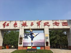 -红色娘子军纪念园