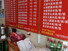 -李记特色罐罐米线(重庆中环大厦店)