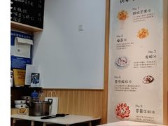 -糖潮糖水铺(省府店)