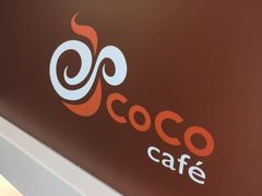 -CoCo都可(合生汇店)