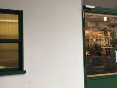 门面-RAC BAR(安福路店)