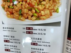 -牛街同乐祥肉饼店(天通苑店)
