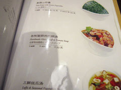 菜单-枣子树素餐厅(铂金城店)