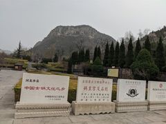 -娲皇宫