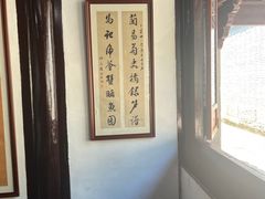 -天一阁博物院