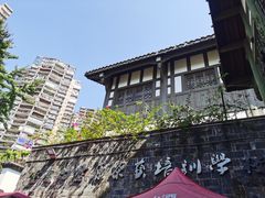 -白鹭原茶艺馆