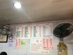 菜单-老地方面馆(思南路店)