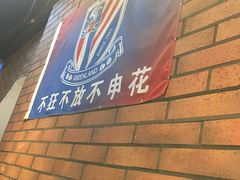 -新疆烧烤王(广灵店)