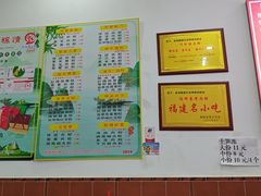 -东街钟楼肉粽(总店)
