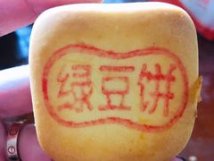 -北京稻香村(角门店)