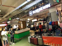 -五环Outlets(高新工厂店)