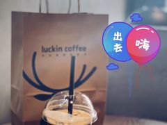 -瑞幸咖啡(长楹天街店)