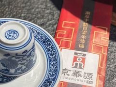 -清真·京华源铜锅涮肉(丰庆店)