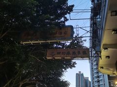 -百老汇电影中心(油麻地店)