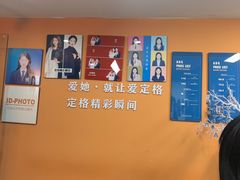 -爱定格照相馆·证件照(布吉店)