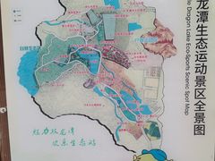 -双龙潭生态运动景区