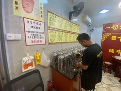 -黄振龙凉茶(市莲店)