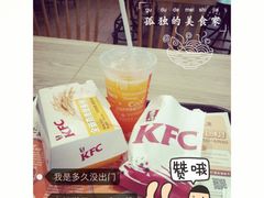 iphone_upload_pic-肯德基(合肥站店)